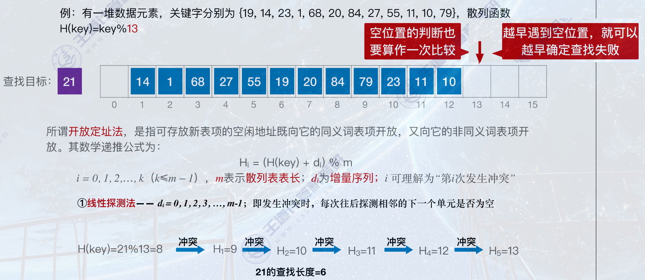 image-20220827162256559
