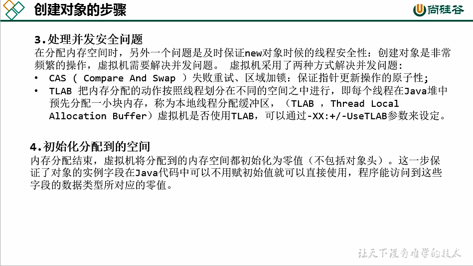 image-20201112173152068