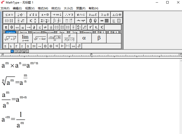 修饰模板