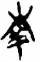 992804a279d37815fe18a3d61b516a26.png