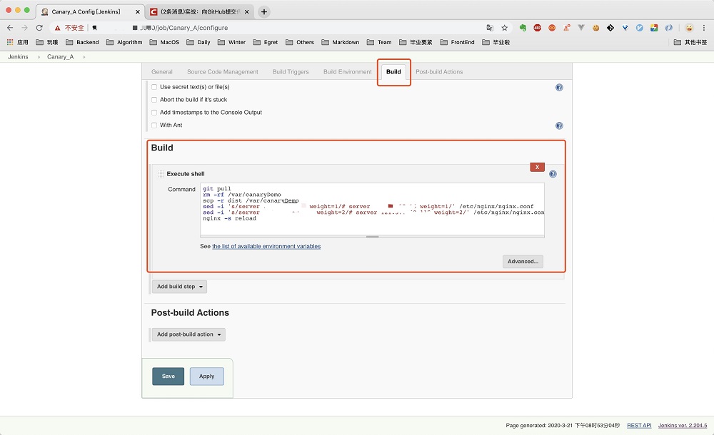 构建灰度发布环境