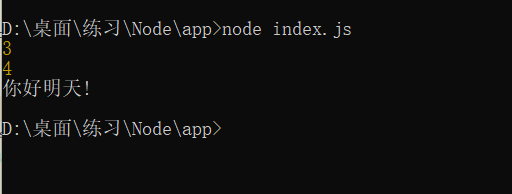 image-20220913191745265