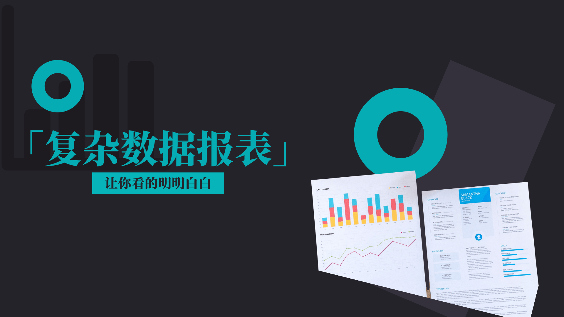 JimuReport积木报表 v1.7.0 变革版本发布，低代码报表设计工具