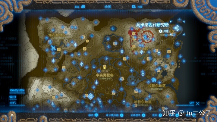 塞尔达传说雷电大剑位置_《塞尔达传说:荒野之息》全收集——双手武器