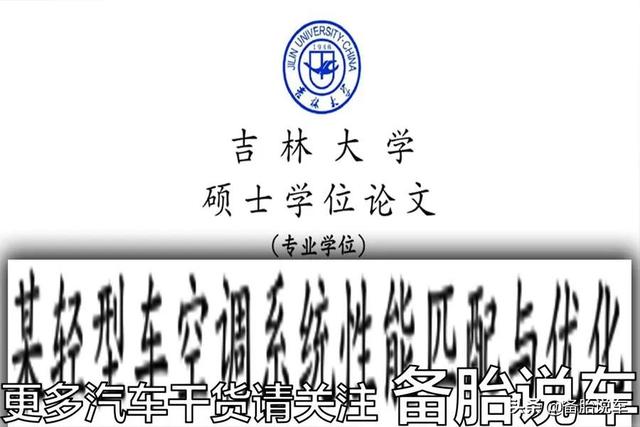 C Mfc 按钮打开新对话框 打开空调a C按钮 居然可以增加车子动力 这是什么操作 Weixin 的博客 Csdn博客