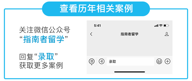 导致计算机科学硕士和计算机科学理学硕士,诺丁汉大学计算机科学理学硕士研究生offer一枚...