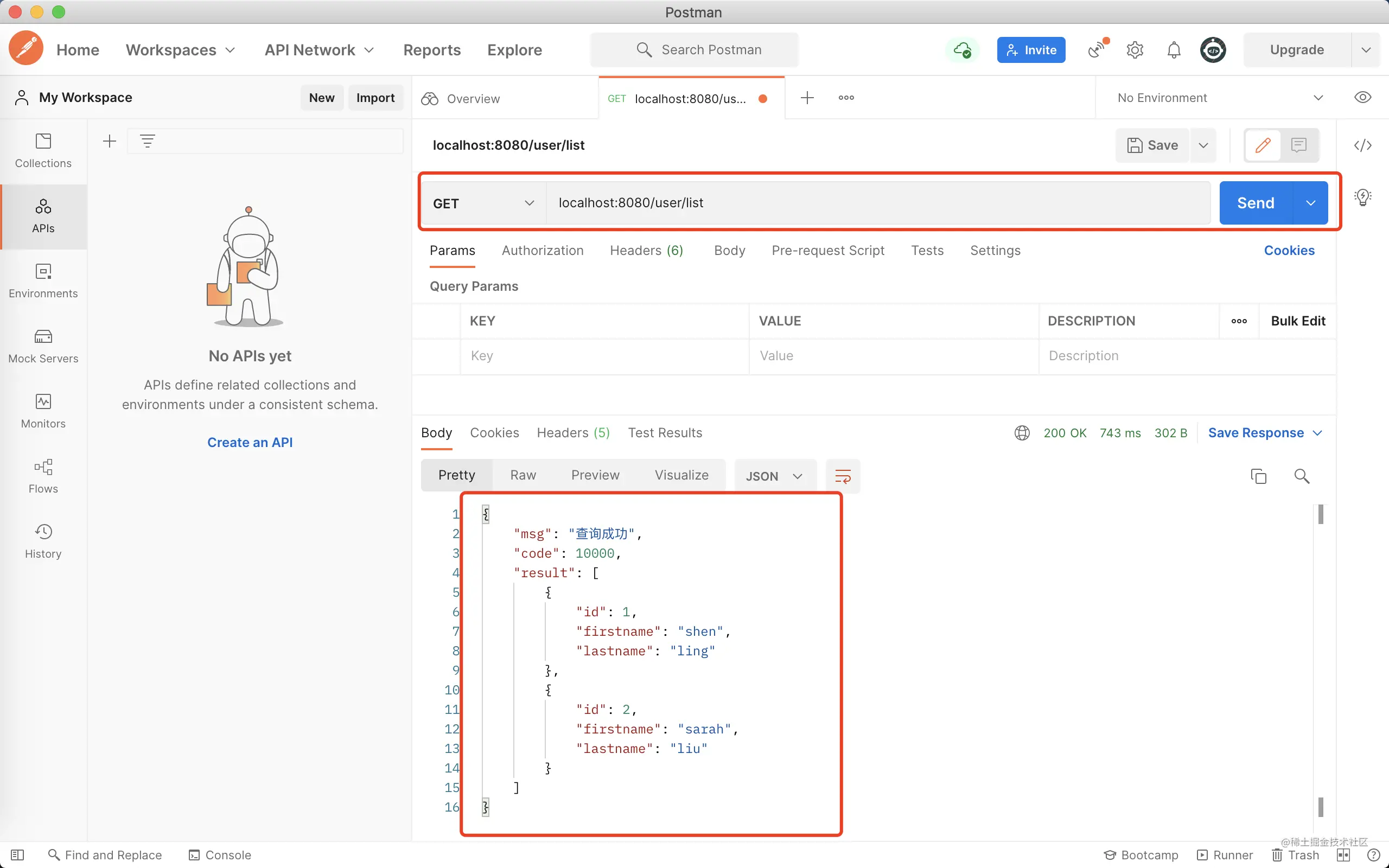 在Springboot框架上搭建访问mysql数据库的RESTful接口应用