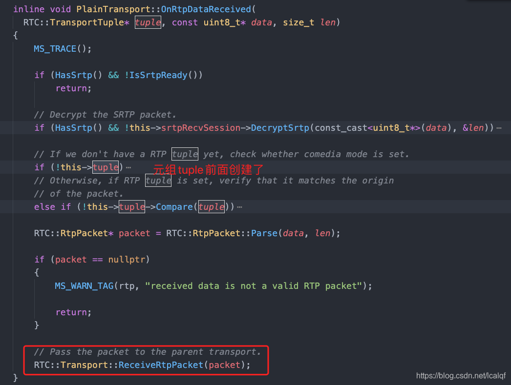 mediasoup 源码分析 （八）分析PlainTransport