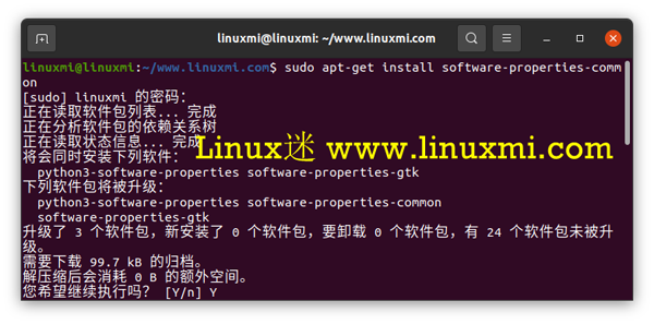 如何在 Ubuntu Linux 上挖以太坊？