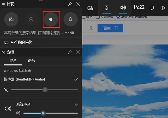 视频录制软件免费版推荐轻松获得专业效果