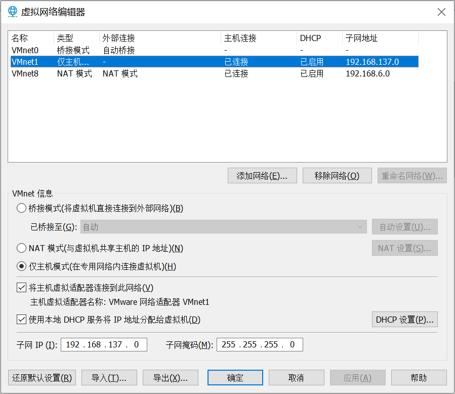 云计算 2月20号 （认识操作系统）