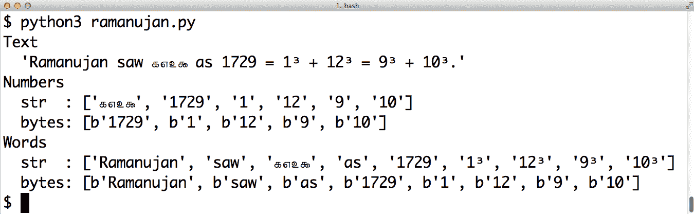 ramanujan.py 的输出