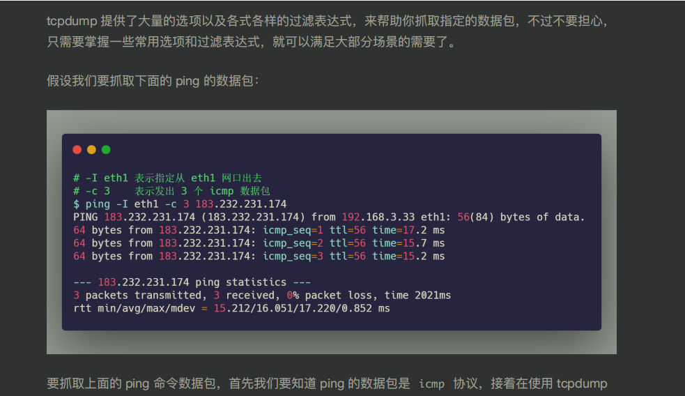 这份图解网络协议文档（彩版）GitHub访问量已突破‘千万’