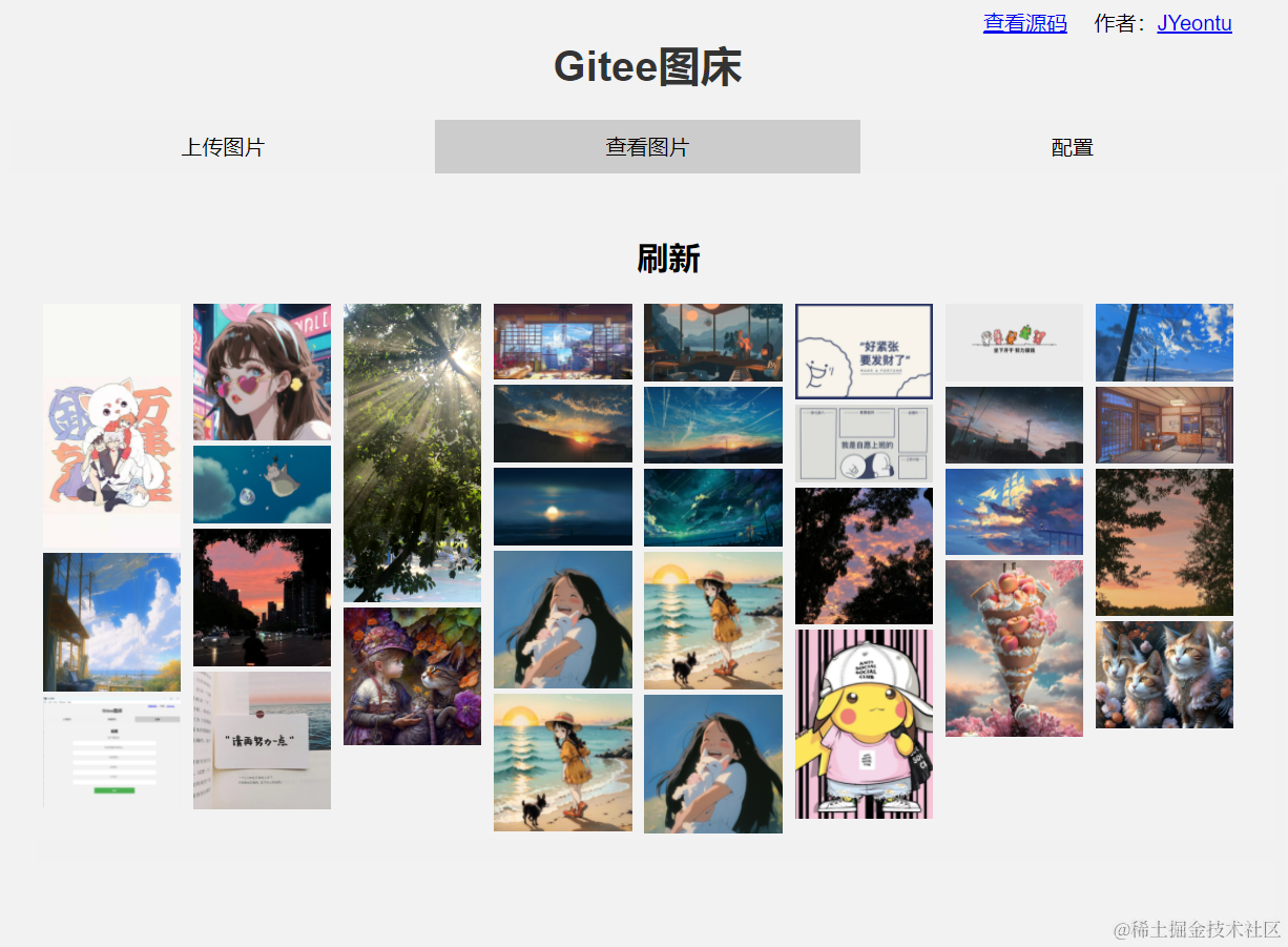 从零开始开发图床工具：使用 Gitee 和 Electron 实现上传、管理和分享