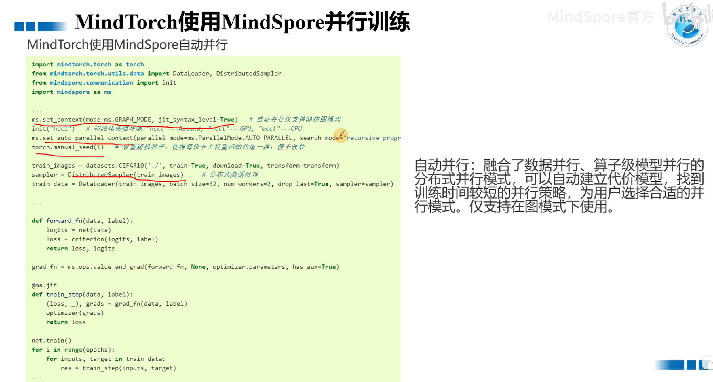 image-20241118175705691