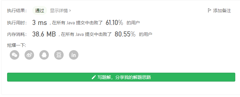 image-20210823163706116