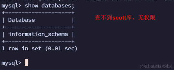 【MySQL】 -- 用户管理