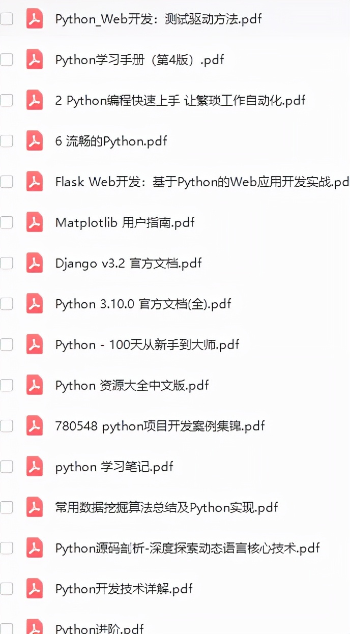 光靠那点Python基础知识,你可能连实习都找不到,现实既是如此