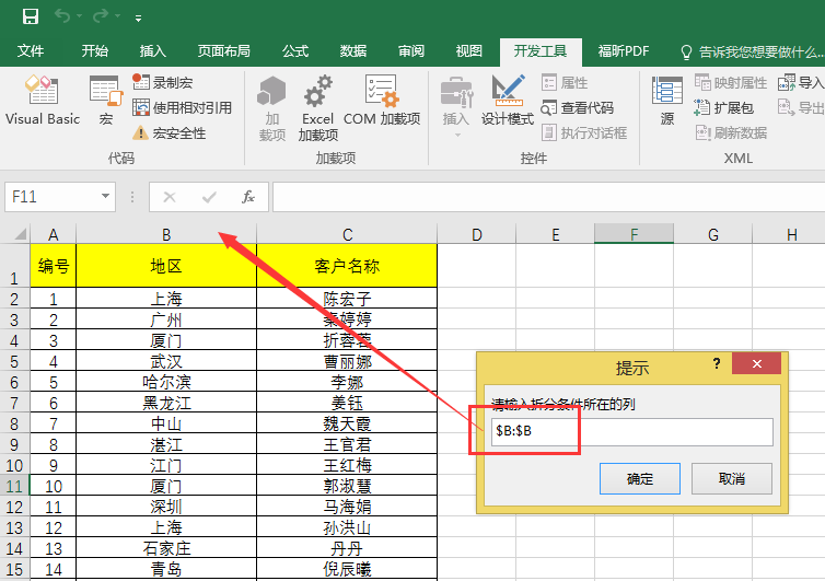 99641ec7bbf14c3d4d6f1ae82b0e8d1a.png