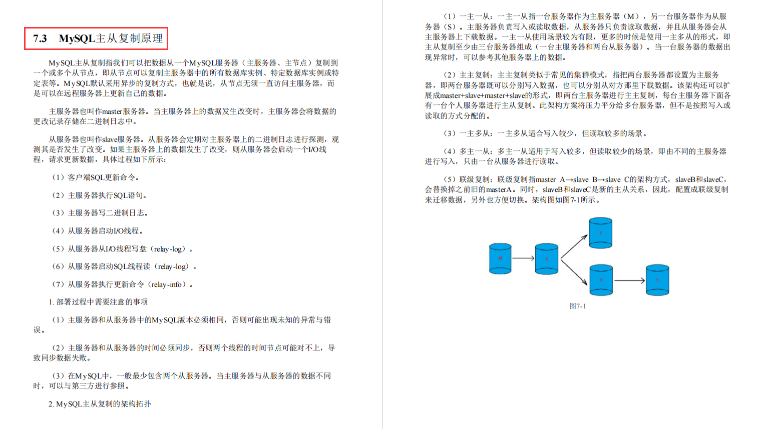 一天内Boss转发5k次，「高性能Java：核心原理案例实战」已被封杀