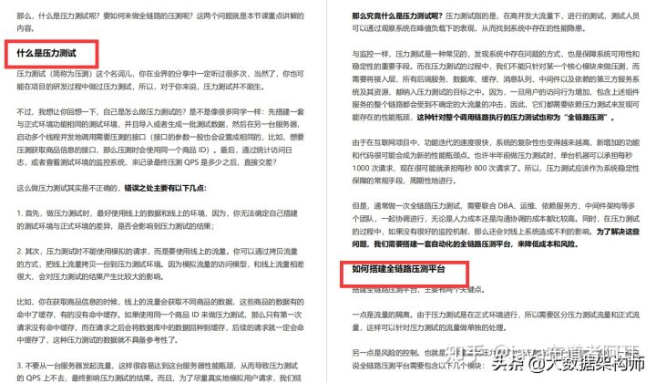 啥叫选聘 9967b55255ff537b0e1298d32109ba93.png