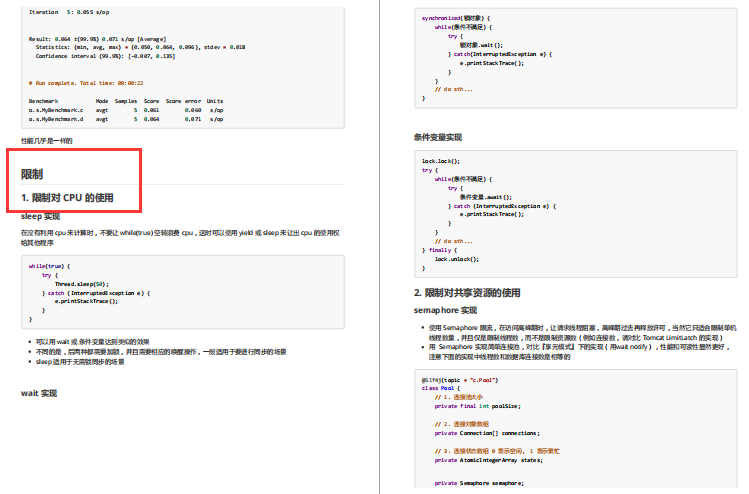 Ant Financial comparte un conjunto de notas avanzadas de programación simultánea de Java de alto secreto interno, la prostitución blanca es demasiado fragante