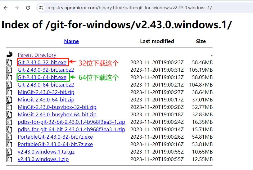 Git-2.43.0版本国内淘宝镜像站下载指引
