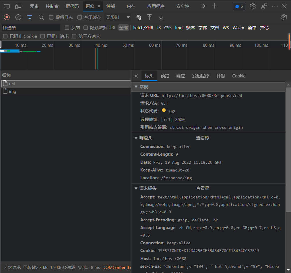 image-20220819191828229