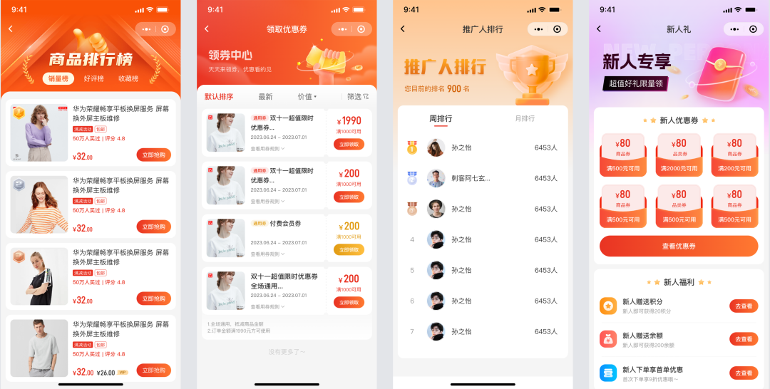 CRMEB Pro版 v3.0正式发布,全新UI重磅上线,焕然一新,不负期待!页面DIY设计功能全面升级,组件更丰富,样式设计更全面;移动端商家管理,让商城管理更便捷