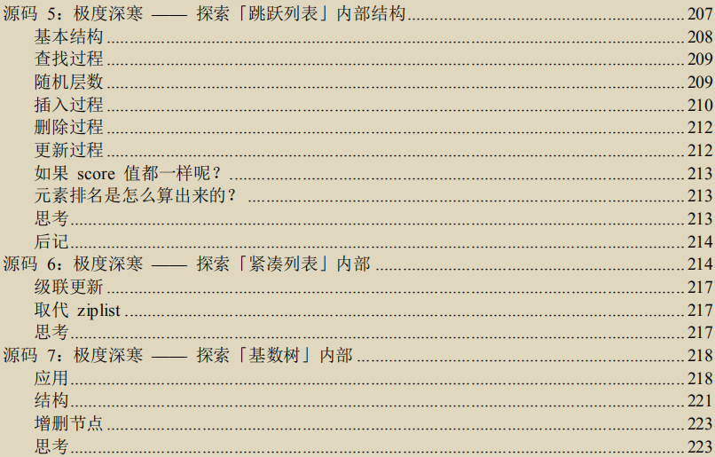 9972a67e637bb17595a1ab977bb045b4.png