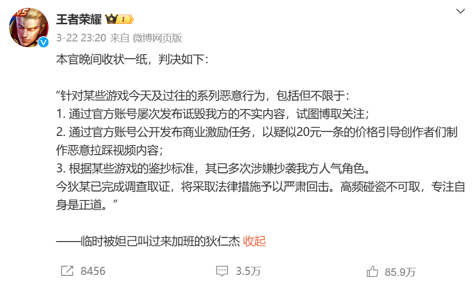 良心vivo离职员工意外收到年终奖传苹果使用百度ai功能阿里魔搭类so