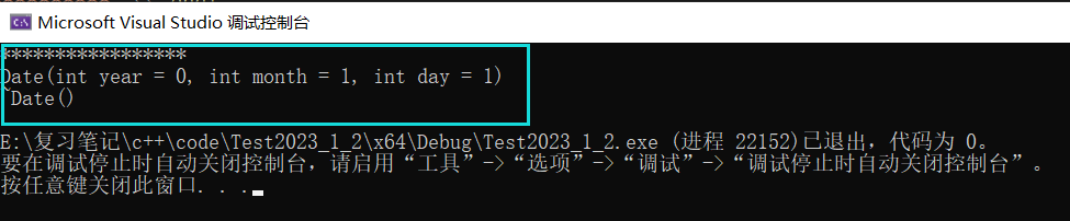 c++动态内存管理