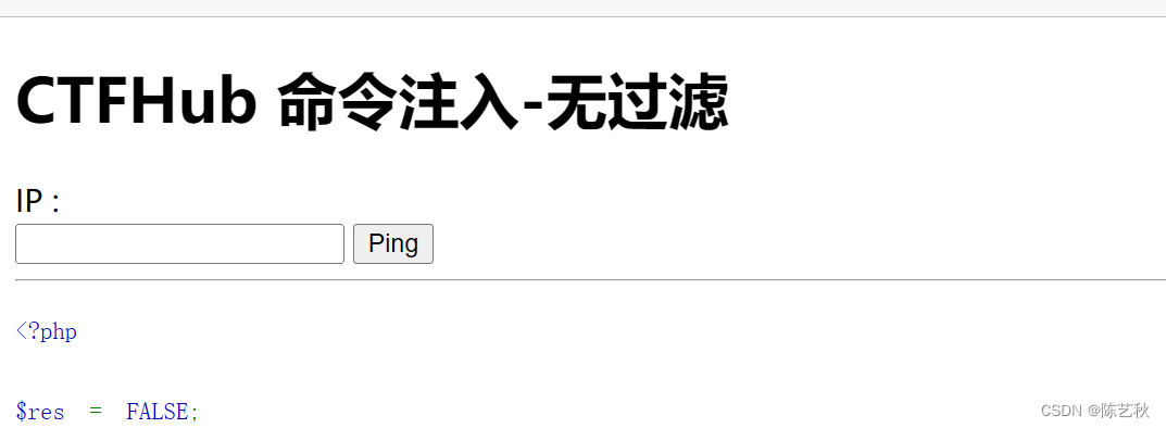 CTFHUB_命令注入