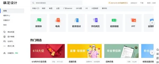 你可能没听说过的8个堪称神器的网站