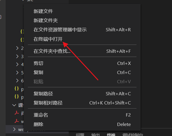 image-20200624115928319