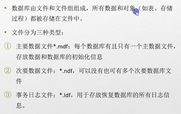C#编程-63:SQLServer复习笔记(2) C#编程-63:SQLServer复习笔记(2)