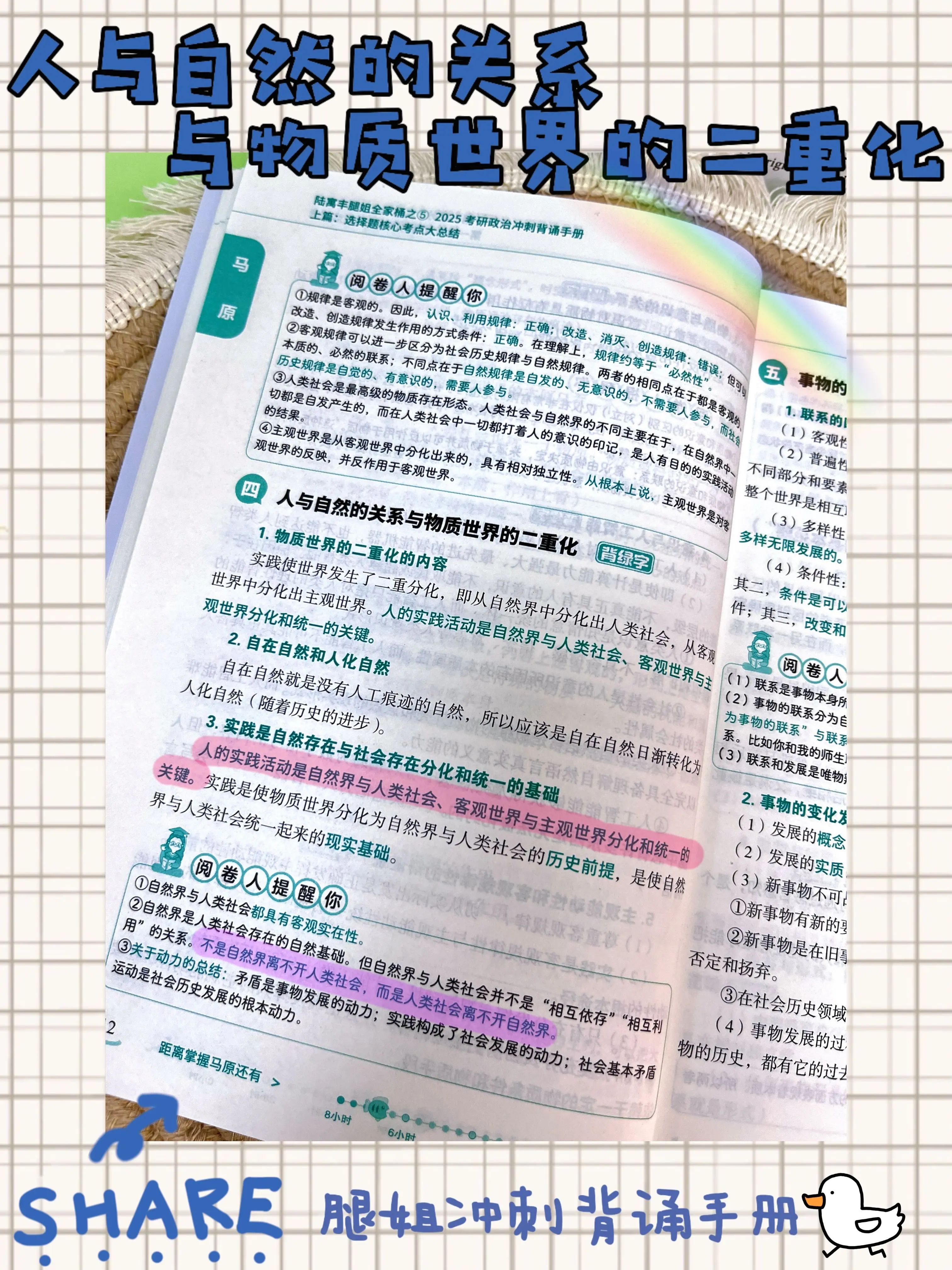 9980d675c5b7846d8320fff35f17c2c1.jpeg