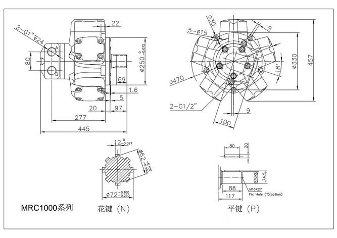 MRC1200AZ-MO1大排量液压马达