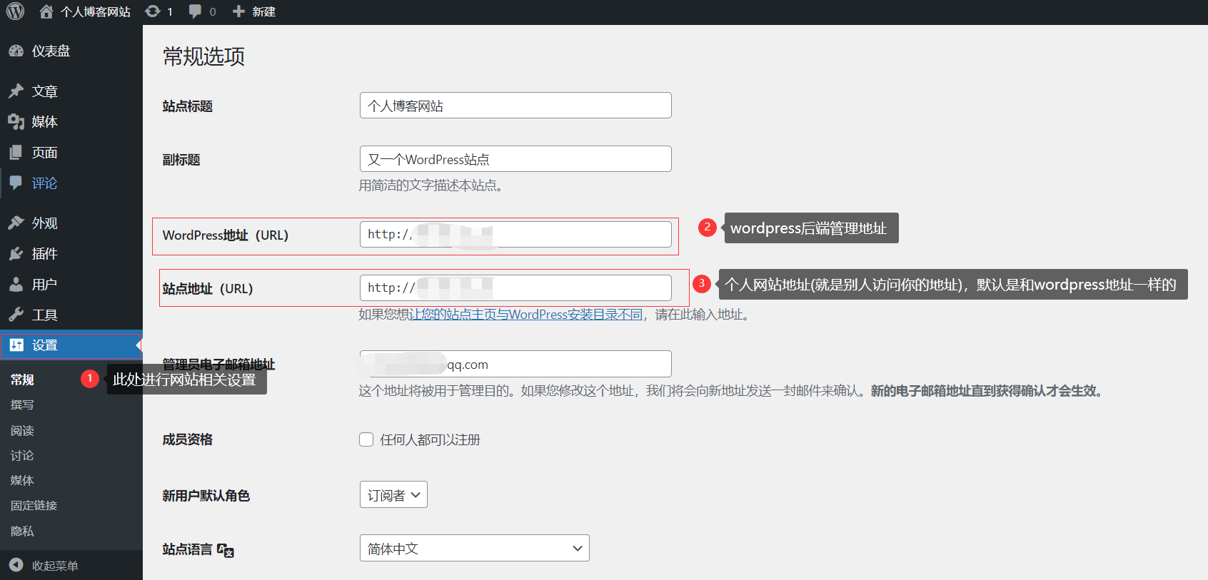 image-20220212121200194