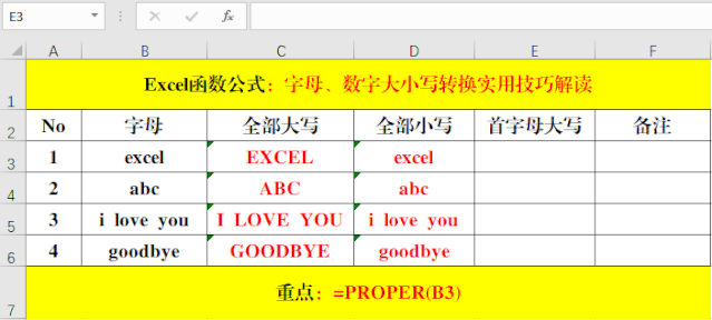 大写数字转换器图片