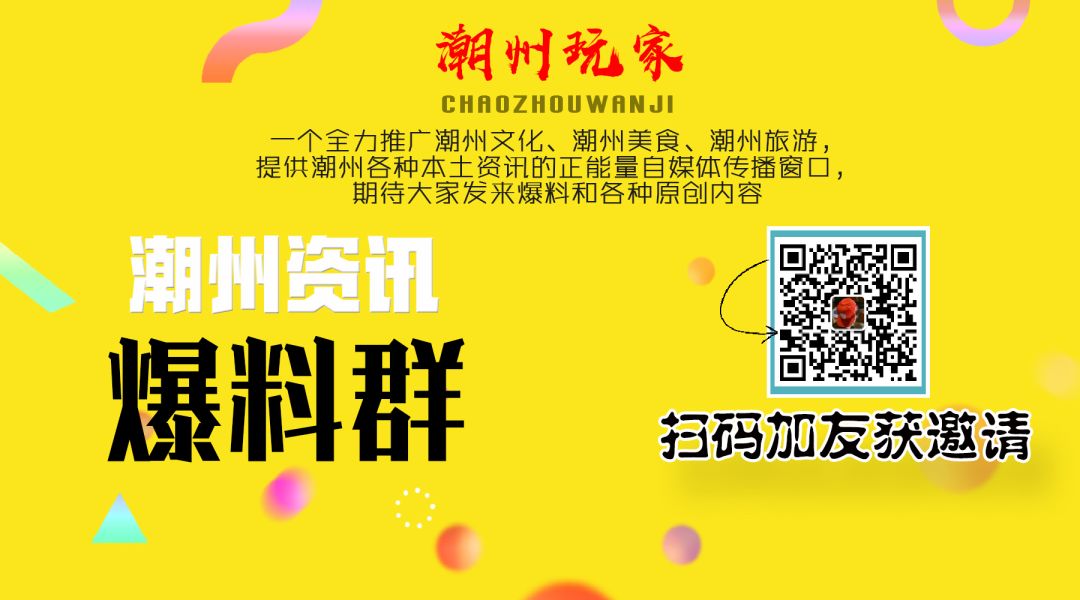 我来自潮州市龙湖镇的农村普通家庭,离异家中还有一子,父母已经年近