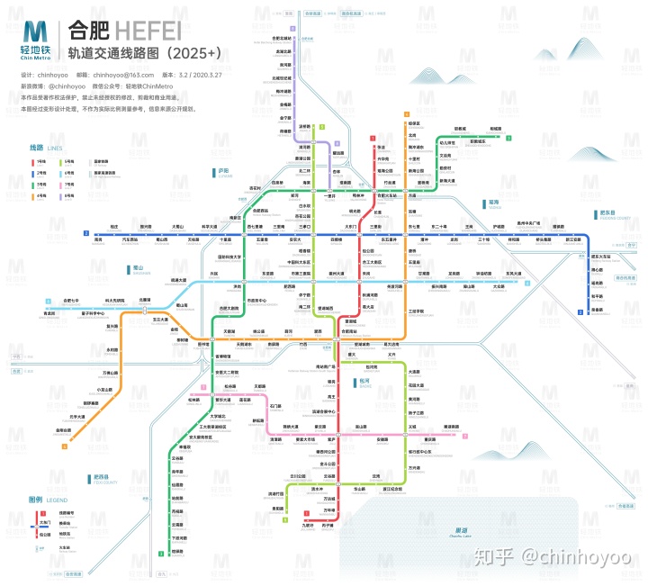 地铁7号线路图合肥轨道交通线路图20502025运营版