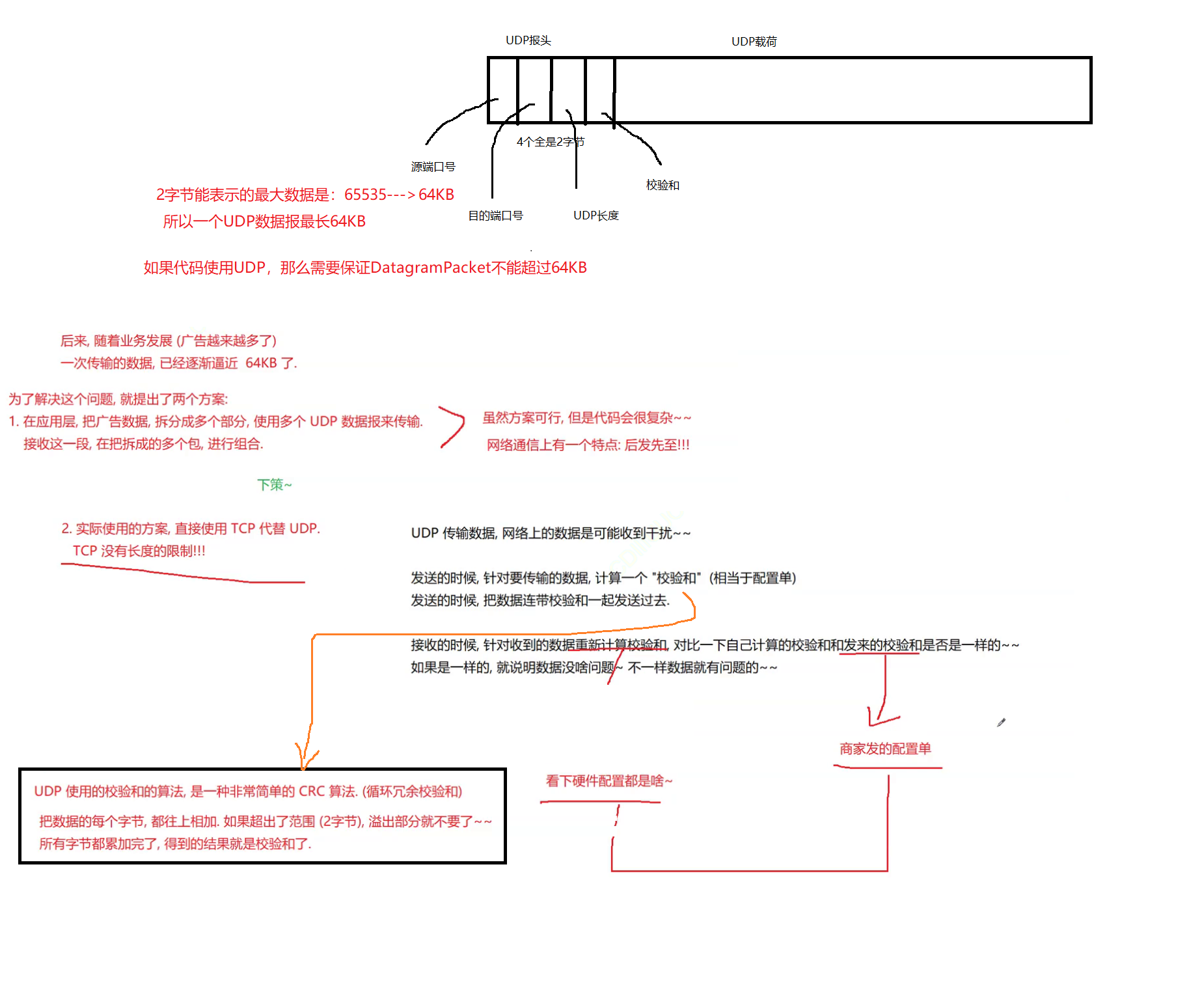 image-20230314143937010