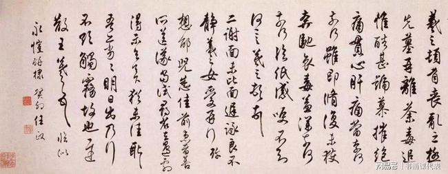 华文行楷字帖欣赏_任政行书唐诗字帖欣赏:工整秀丽、雄健挺拔!初学书法的好字帖...-CSDN博客