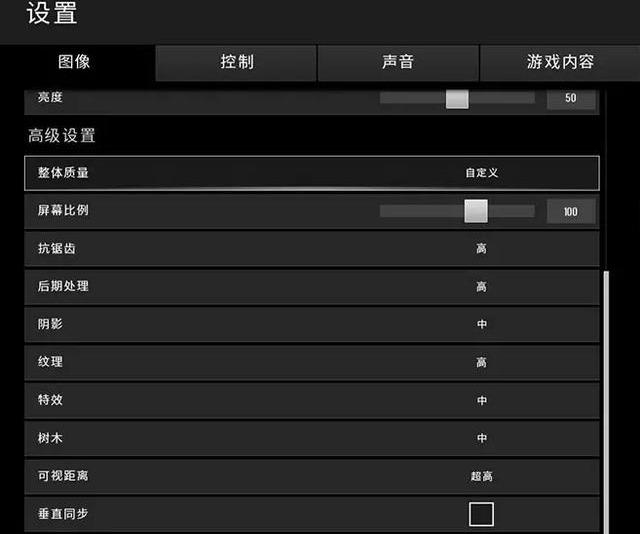 电脑吃鸡按键详细什么样配置的电脑才能流畅的吃鸡