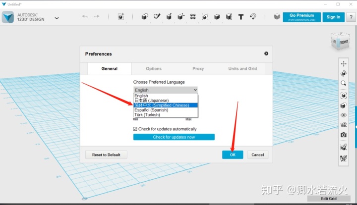 cr材质库怎么安装_Autodesk 123D Design最新中文版详细安装教程！