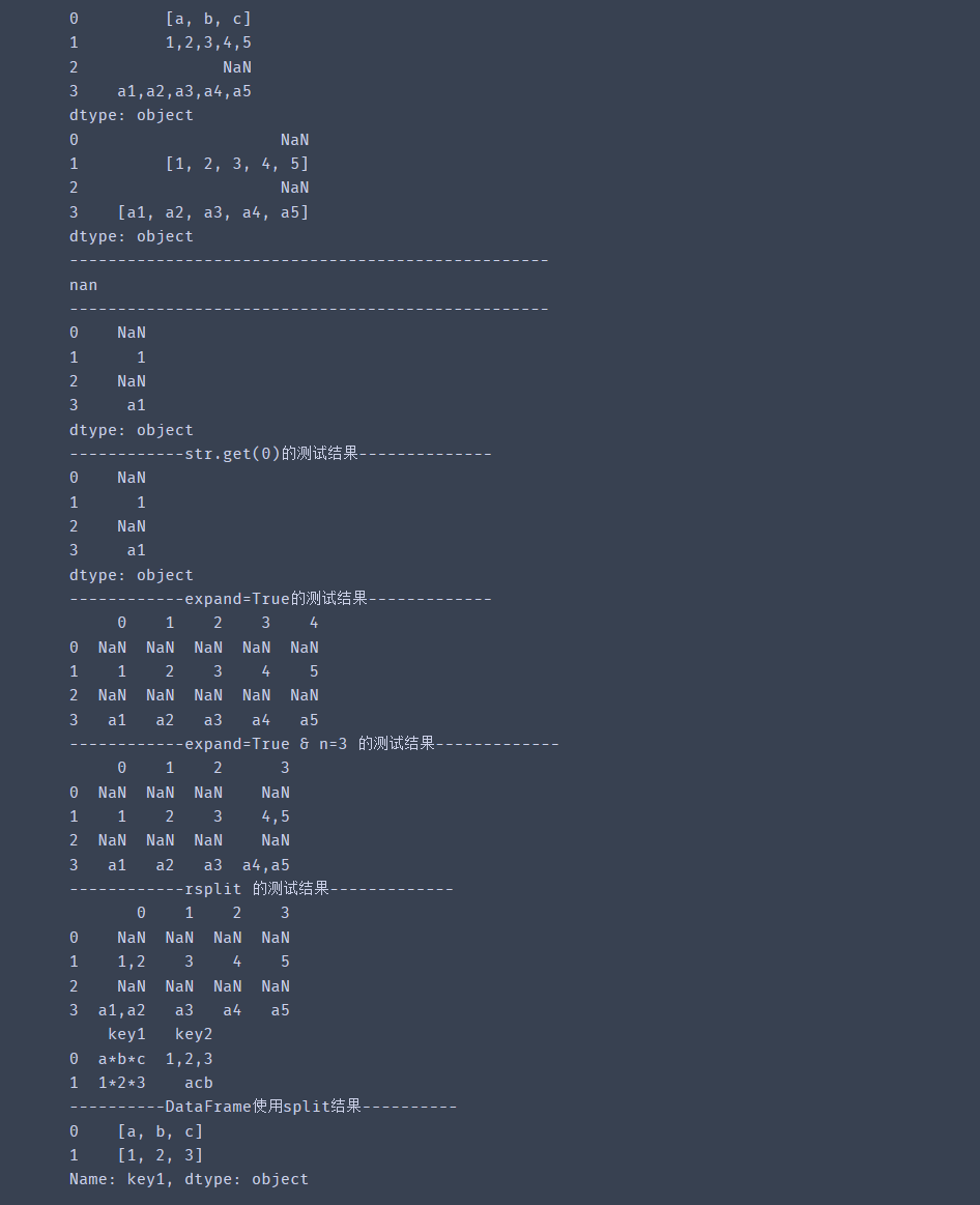 pandas-str-csdn