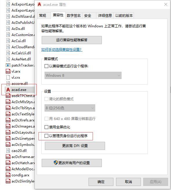 word 编辑域中的汉字_word中插入的cad对象无法双击编辑问题解决记录