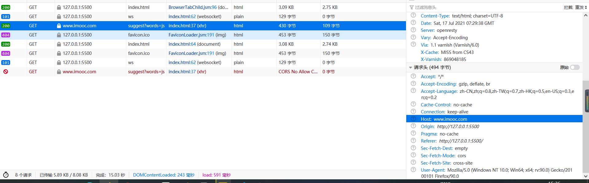 image-20210717153629785