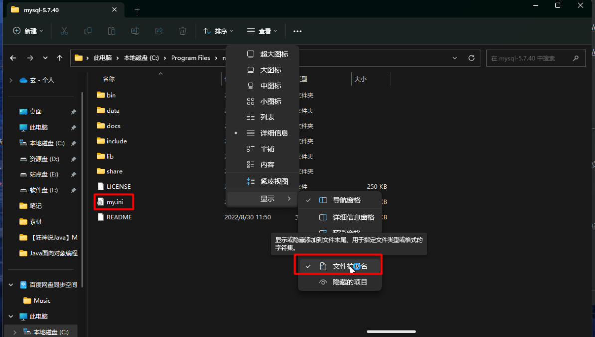 搜狗截图20230331171045